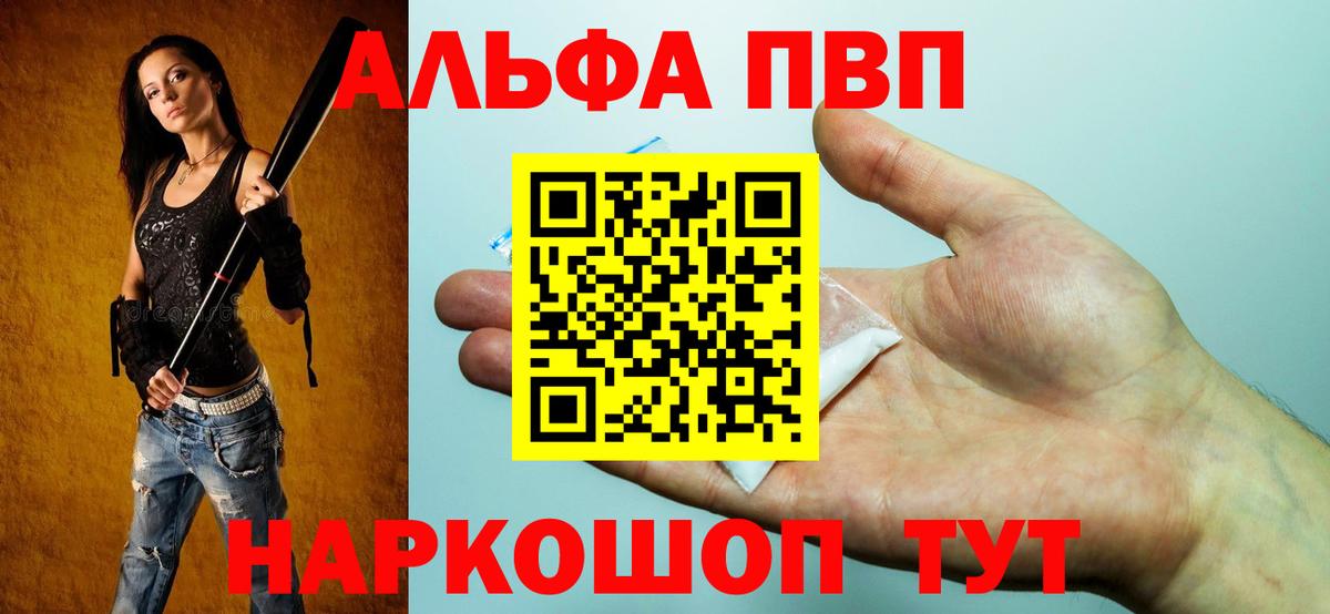 Alfa_PVP VHQ  А ПВП крисы CK  A PVP мука  Мирный  А ПВП  Вход с VPN 
