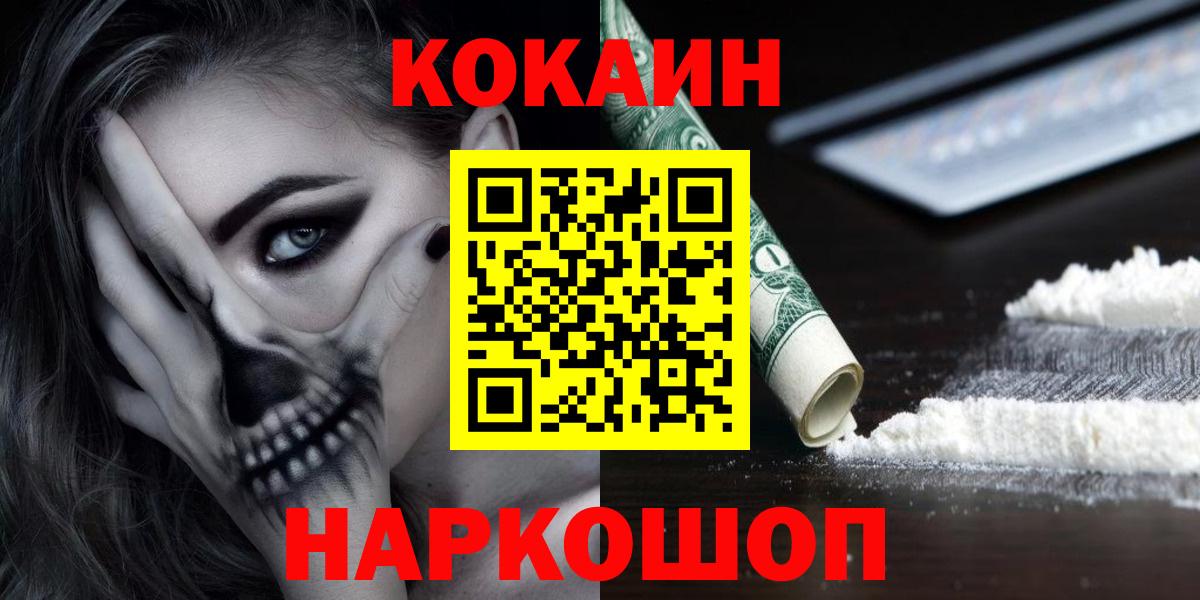 Cocaine Columbia Мирный