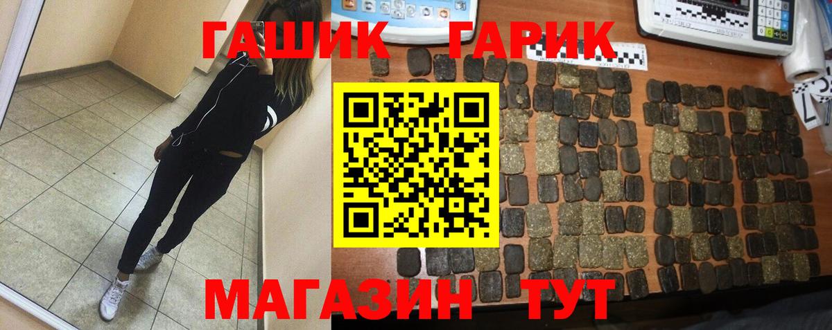 Гашиш VHQ Мирный