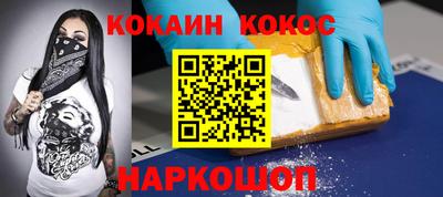 гидропоника Жуковский