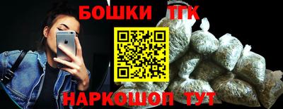 гидропоника Жуковский