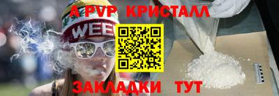 а пвп мука Заволжье