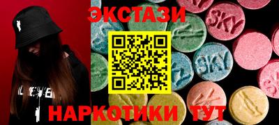 амфетамин Заводоуковск