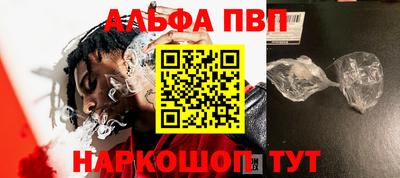 амфетамин Заводоуковск