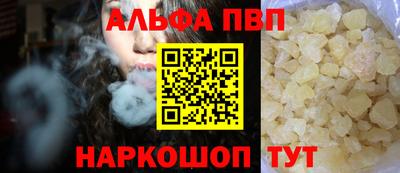 а пвп мука Заволжье