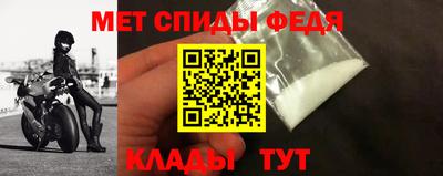 амфетамин Заводоуковск