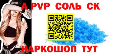 а пвп мука Заволжье