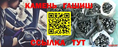амфетамин Заводоуковск