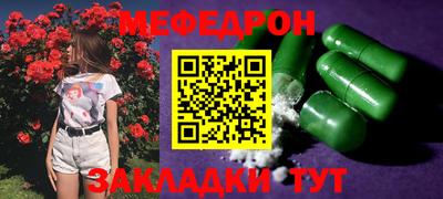 амфетамин Заводоуковск