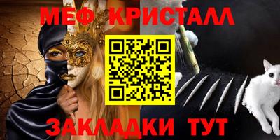 амфетамин Заводоуковск