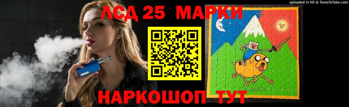 Мирный  ЛСД экстази ecstasy  LSD-25 экстази  ЛСД экстази кислота  Вход с VPN 