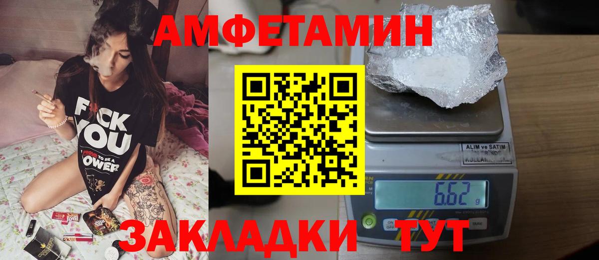 Метамфетамин мет Мирный