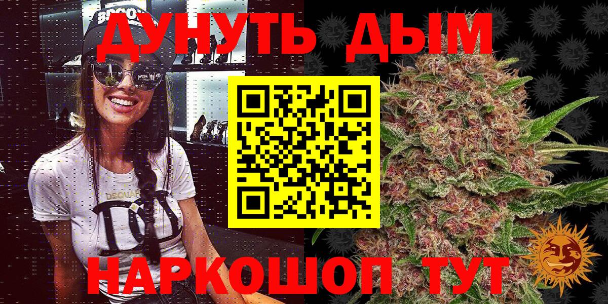 Бошки марихуана тримм  Вход с VPN  Мирный  Марихуана гибрид  Канабис AK-47 