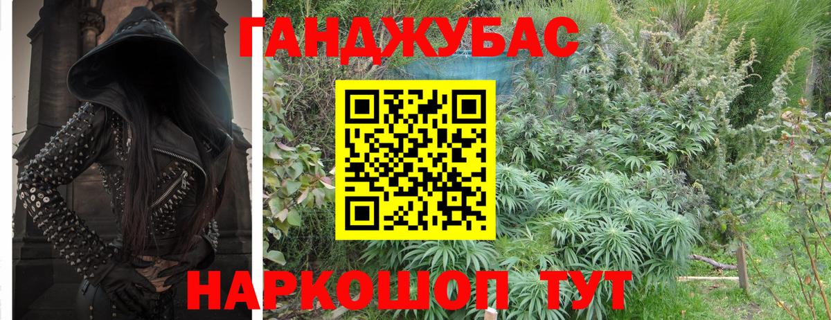 Конопля тримм Мирный